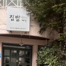 예인동물병원 이미지