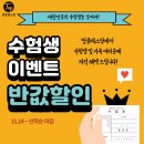 탑클래스짐 이미지