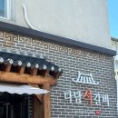 석문5 | [충북/단양] 충북 단양 뚜벅이 당일치기 가볼 만한 곳: 단양구경시장/도담봉/석문/소노벨 단양