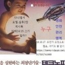 23.12.26 ‘성탄절 우박 동반 폭풍우’ 화이트 크리스마스 연출 호주, 11만가구 정전 사태 이미지
