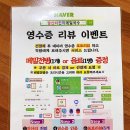 강원메밀국수 이미지