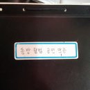 동방명부 이미지