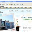 기아굿모닝의원 이미지