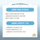중랑스쿨 이미지