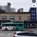 글라스타 이천 이현고앞점 네이버블로그