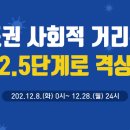 스키마학원