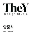 와이디자인스튜디오