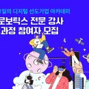 커넥트밸류(주)