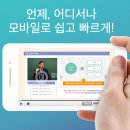 평생교육원 이미지