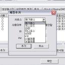 무료 문자보내기, 흩어져있는 문자를 모아~ - eXtremeSMS v1.015 이미지