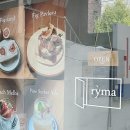 리마(ryma) 이미지