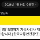 교통안전공단 부천자동차검사소 이미지