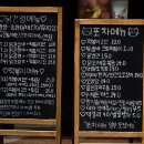 닭강정왕자 떡볶이공주 | 수유역 맛집ㅣ닭강정 왕자 떡볶이 공주에서 포장해서 냠냠했어요