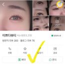 성방 | [광안동 내성발톱 관리샵 후기] 부산 수영구 내성발톱 잘하는 곳 후기 🦶🏻