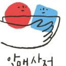 매월상점