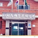 숯방마을 이미지