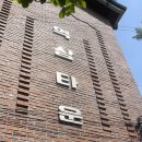 엠티티 | 엠티티 하우스(MTT) | 서울 강남역/역삼역 부근 가성비 숙소 숙박 후기