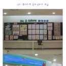 영아할인마트