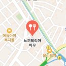 뇨끼테리아 피우 이미지