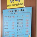 강원도메밀막국수 - 수원시 장안구 | [종로막국수맛집] 강원도 정통의 맛! 가성비 끝판왕 종로역가성비맛집 '강원도메밀막국수' 내돈내산 후기