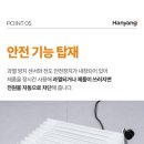 한양라지에이터