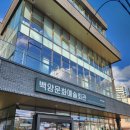 쇼그맨2 | 부산 당감동 백양예술문화회관 쇼그맨 관람 후기