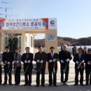 화덕보건진료소 이미지