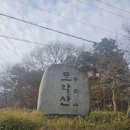 모악산도립공원 | 모악산 등산 후기 | 매봉길 따라 정상까지