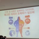 보석힐링다이어트