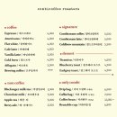 커피예술로스터스 이미지