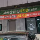 율하반점 이미지