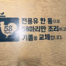 영도 청학동 치킨 ㅣ대새레드 추천 건강하고 맛있는 치킨맛집 바른치킨