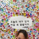 꽃 닮은 너 네이버블로그