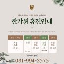 더나은365의원 이미지