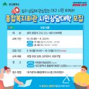 대구시종합복지회관 이미지