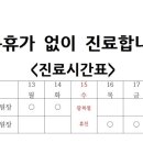 태초한의원 이미지