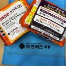 토프러스어학원 - 창원시 성산구 가양로124번길 5-3 | 토프러스어학원
