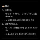오쿠보이자카야 | 신오쿠보 지하아이돌 1열에서 본 후기+시부야 알바 일상