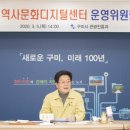 구미성리학역사관 이미지