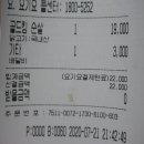 BHC치킨 독산사거리점 이미지