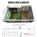 프렌즈스크린화성