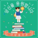 더삼송치과의원 네이버블로그