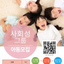 아이윙발달지원센터 이미지