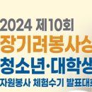복음의료양행