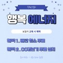 금강로 | (마산 보일러) 창원시 마산회원구 금강로 무학 아파트 보일러 교체 후기!!