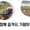 가람뫼농장 이미지