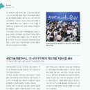 (사)한국방위산업진흥회