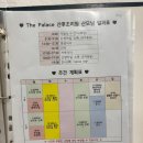 더팰리스 | 분당더팰리스 산후조리원 초산모 추천후기