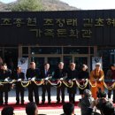 가족문학관 이미지