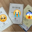 금호동 백합아파트 이미지